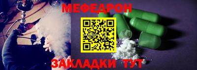дмт Абакан