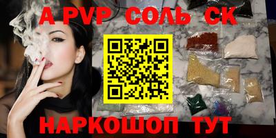 кокс Волжск
