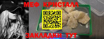 гашик Волжский