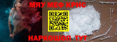 кокс Волжск