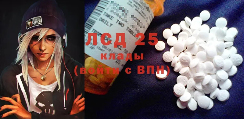 Лсд 25 экстази ecstasy  дарнет шоп  Кропоткин 