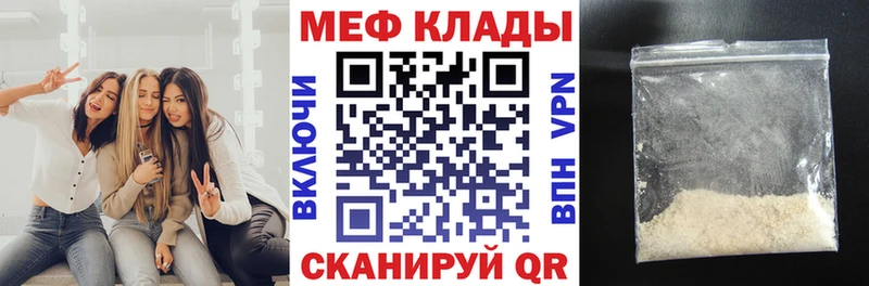 что такое   Кропоткин  гидра сайт  МЕФ кристаллы 