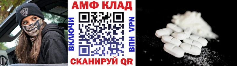 наркошоп  Кропоткин  Метамфетамин витя 