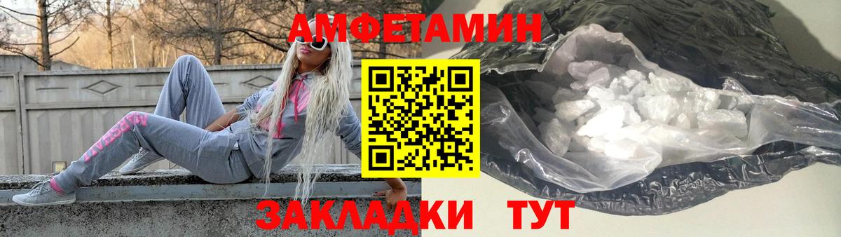 Метамфетамин винт  Вход с VPN  Кропоткин  Метамфетамин винт 