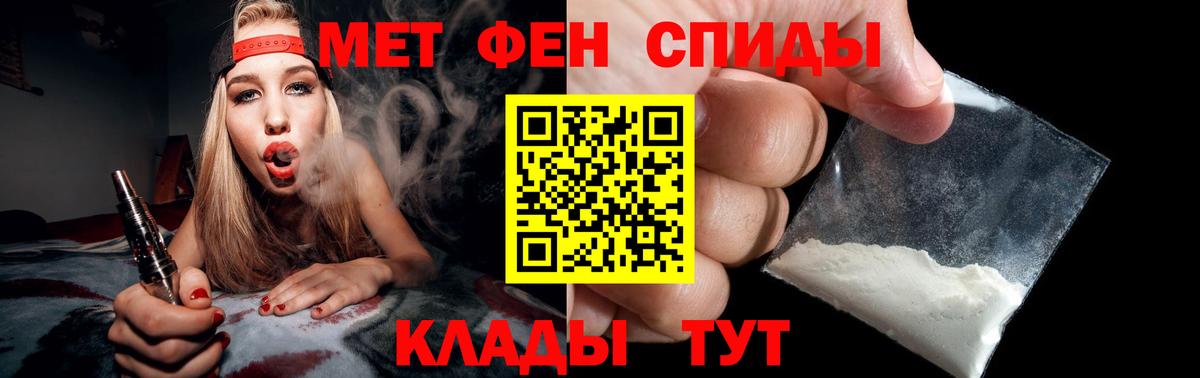 КОКАИН  Вход с VPN  Мефедрон кристаллы  ГАШИШ  Кропоткин  Конопля 