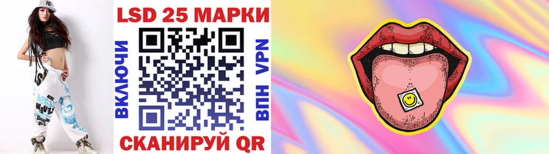 блэк спрут ONION  Кропоткин  Марки NBOMe 1500мкг 