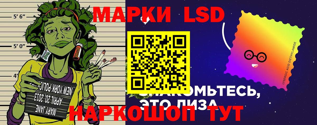 Марки N-bome  Вход с VPN  Кропоткин  где купить наркоту  Наркотические марки 1,5мг 