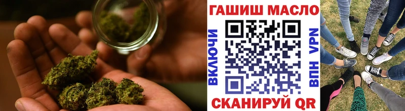 гидра зеркало  Кропоткин  Дистиллят ТГК Wax 