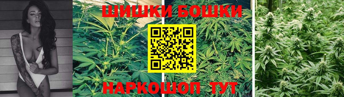 A PVP  Плюхи  Метамфетамин  Мефедрон  Масло ТГК  Мефедрон  Вход с VPN  Каннабис  Гашиш  Кропоткин  COCAIN 