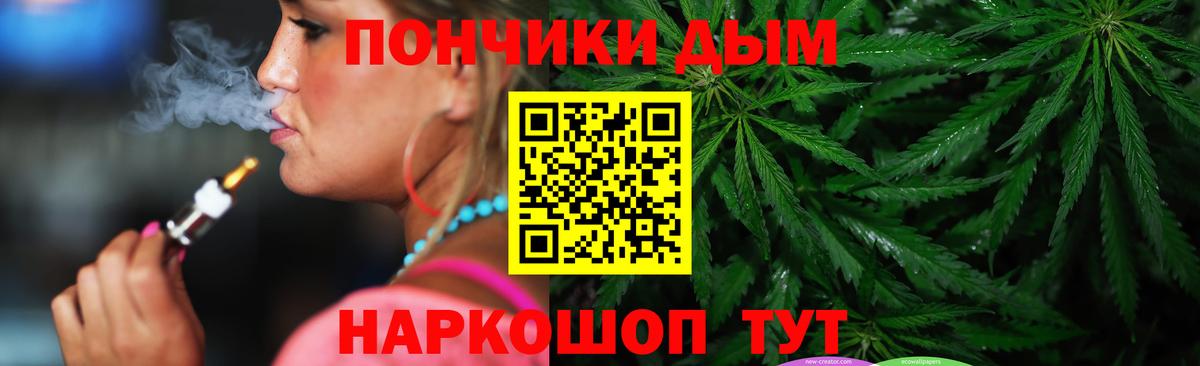 ГАШ Кропоткин